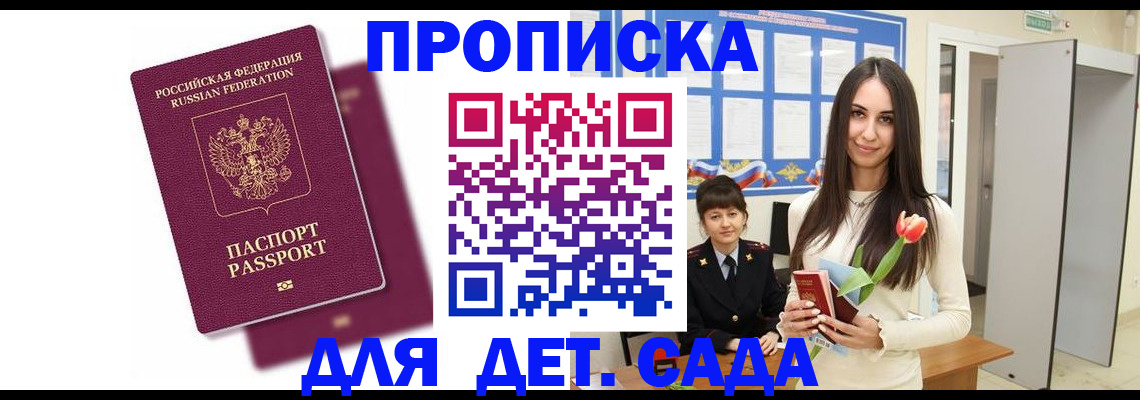 форма 3 в Красногорске